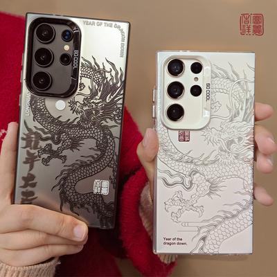 Luxe Dragon Totem telefoonhoesje voor Samsung Galaxy A15 A55 A13 A14 A23 A33 A34 A35 A52 A54 S23 S24 Ultra S22 Plus Anti-drop Armour telefoonhoesje