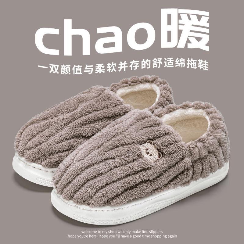 Thick-soled Cotton Slippers Women's New Winter Indoor Home Bag and Plush Fluffy Slippers Men's Winter Outer Wear