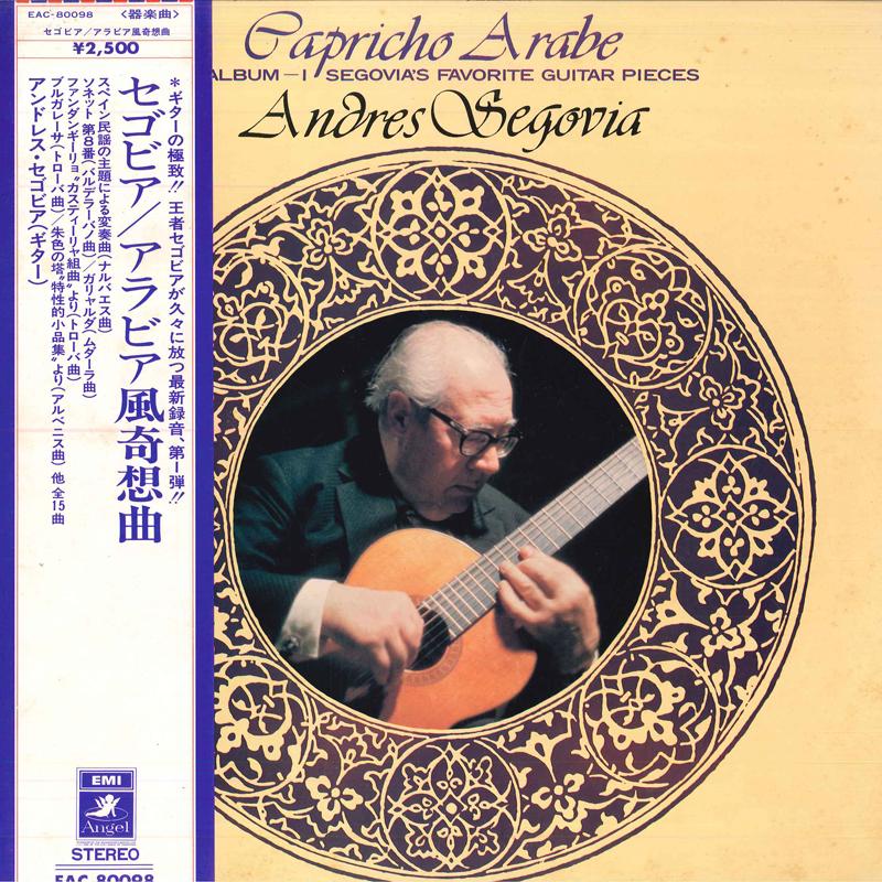 

LP Record ANDRES SEGOVIA - Capricho Arabe EAC80098 ANGEL Japan Classical Used