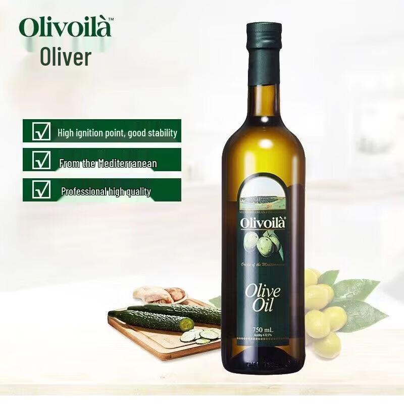 Olivoila Refined Pure Olive Oil 750ml