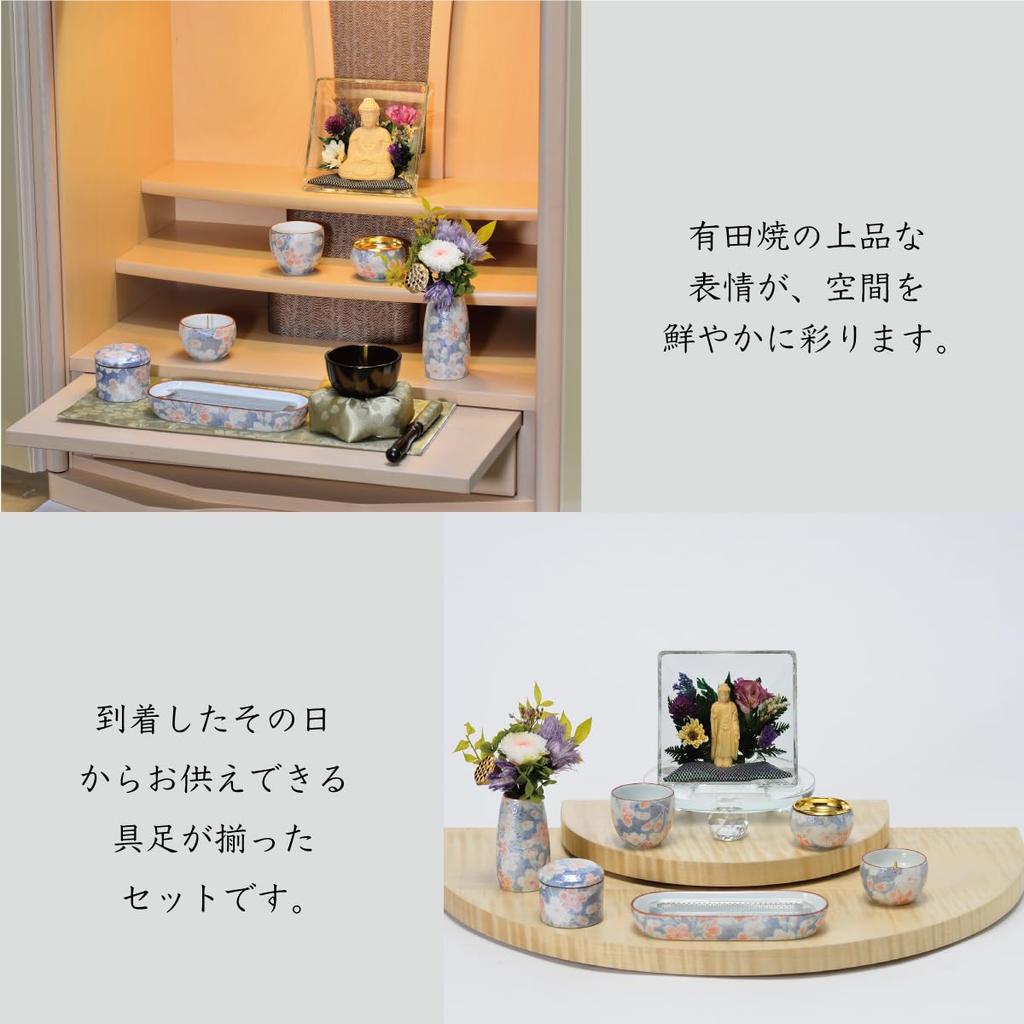 Sanmany Amane Incense Burner, Perfect for Obon and Memorial Services. Made of Arita and Hasami Ware, This Buddhist Altar Accessory Complements