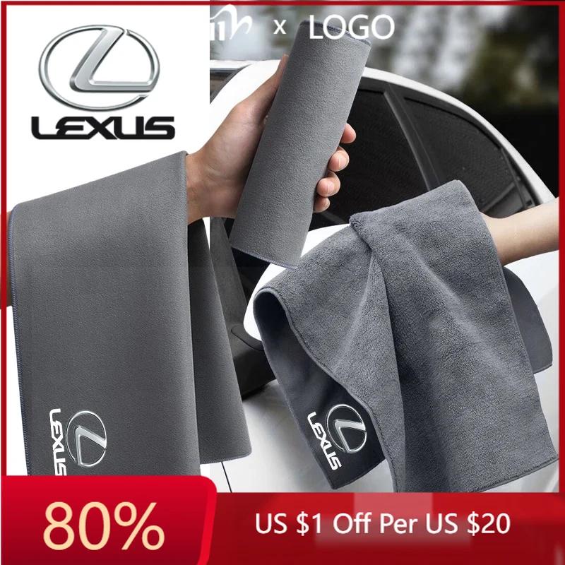 2026 Hot Interior Stickers Car Logo Suede Clean Leather Cloth Motorcycle Washing Towel For Lexus CT200H ES350 GX460 470 IS250 LS
