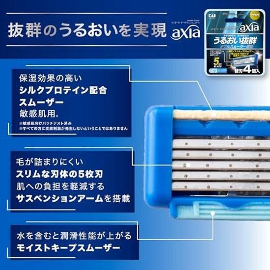 KAIJIRUSHI Axia Razor Value Pack Slim Replacement Blades 9 pieces Mens Shaving T-Type 5-Blade KAI