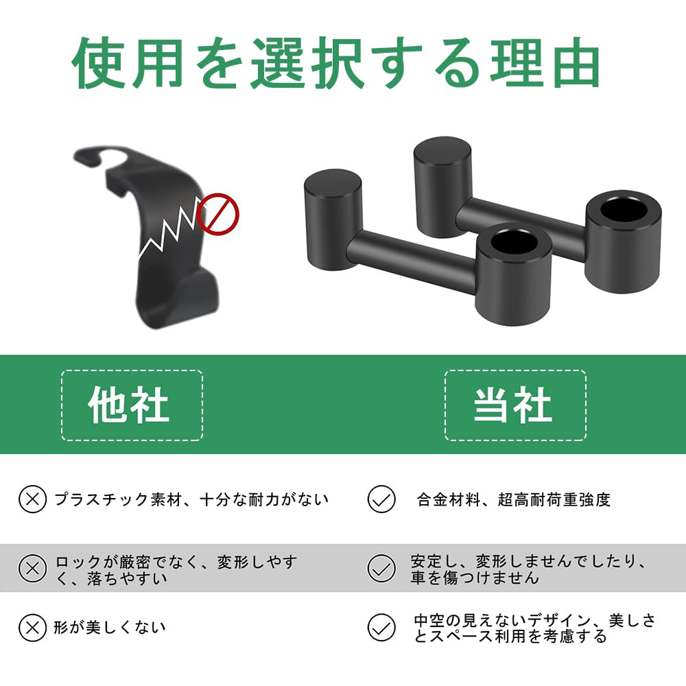 COOLBOTANG Car Seat Hooks, Set of 2 Car Hooks, Aluminum Alloy Headrest Hooks, Auto