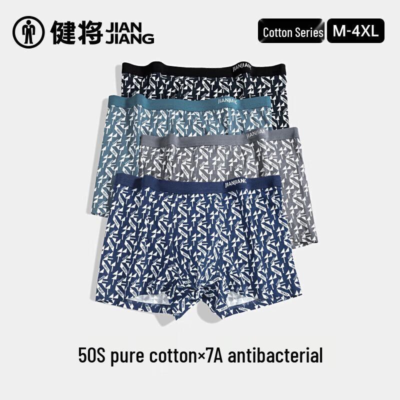 

Мужские хлопковые трусы-боксеры Jianjiang, 3 штуки