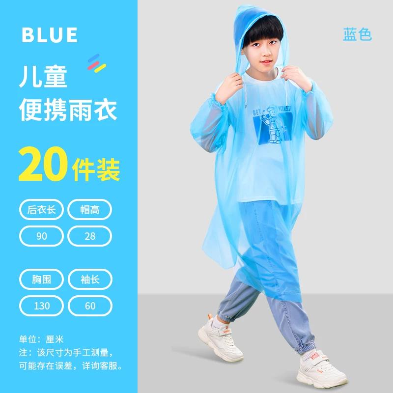 Children's Thickened Pullover Girls' Disposable Raincoat