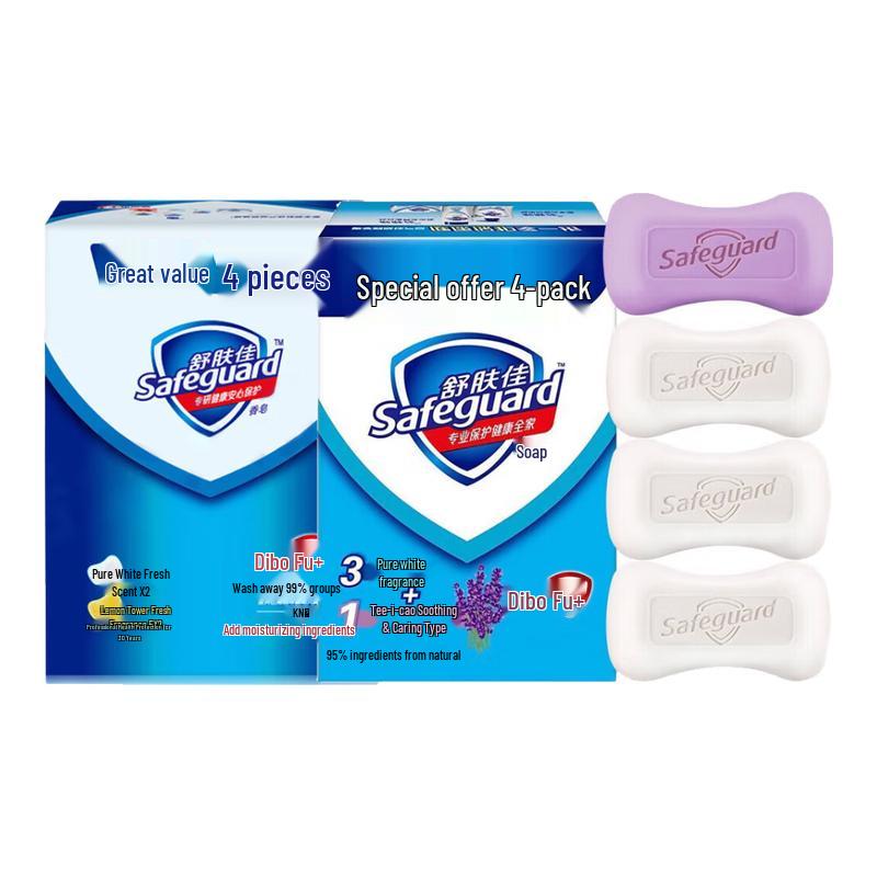 

Safeguard Bath Soap