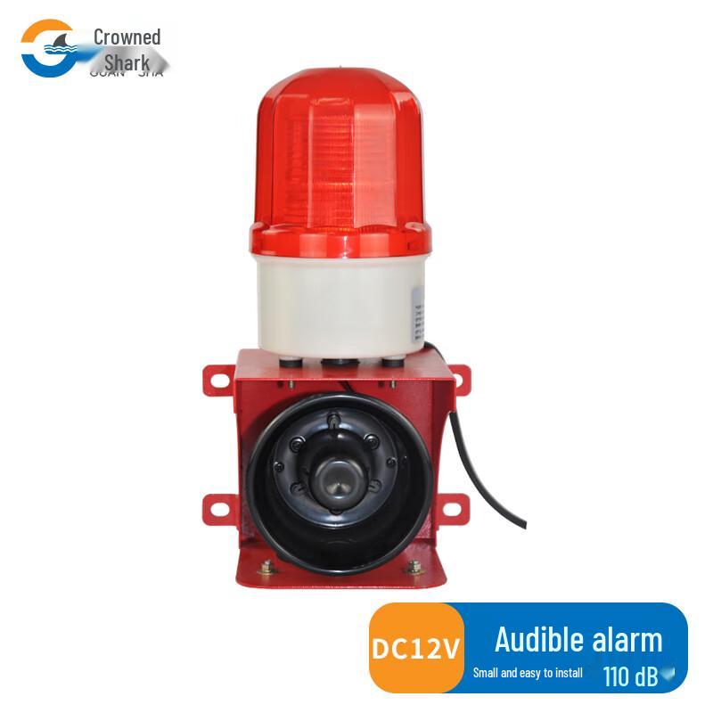 Guansha YS-BJ02 LED Sound & Light Alarm