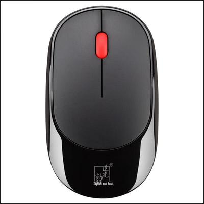 Zhuiguangbao 360 Ultra-Thin Silent Rechargeable Wireless Mouse
