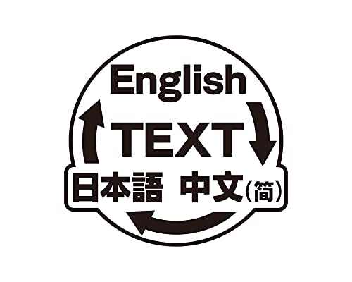 Grisaia Phantom Trigger 5.5 bis 08 - Schalter (Nicht-US