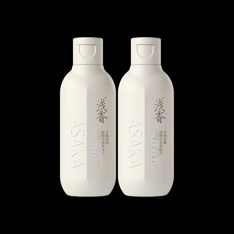 Qianxiang Aminosäure Ölkontrolle Reise-Waschset