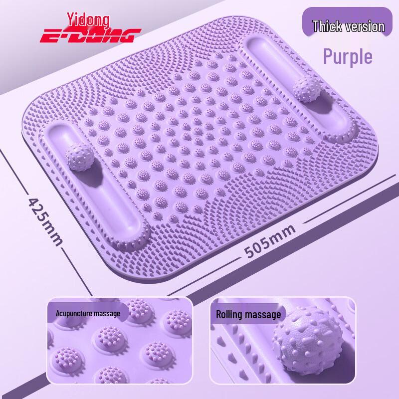 E-DONG Soft Gel Acupressure Foot Pad