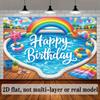 2D Rainbow Pool Party Backdrop Happy Birthday Beach Ball Banner