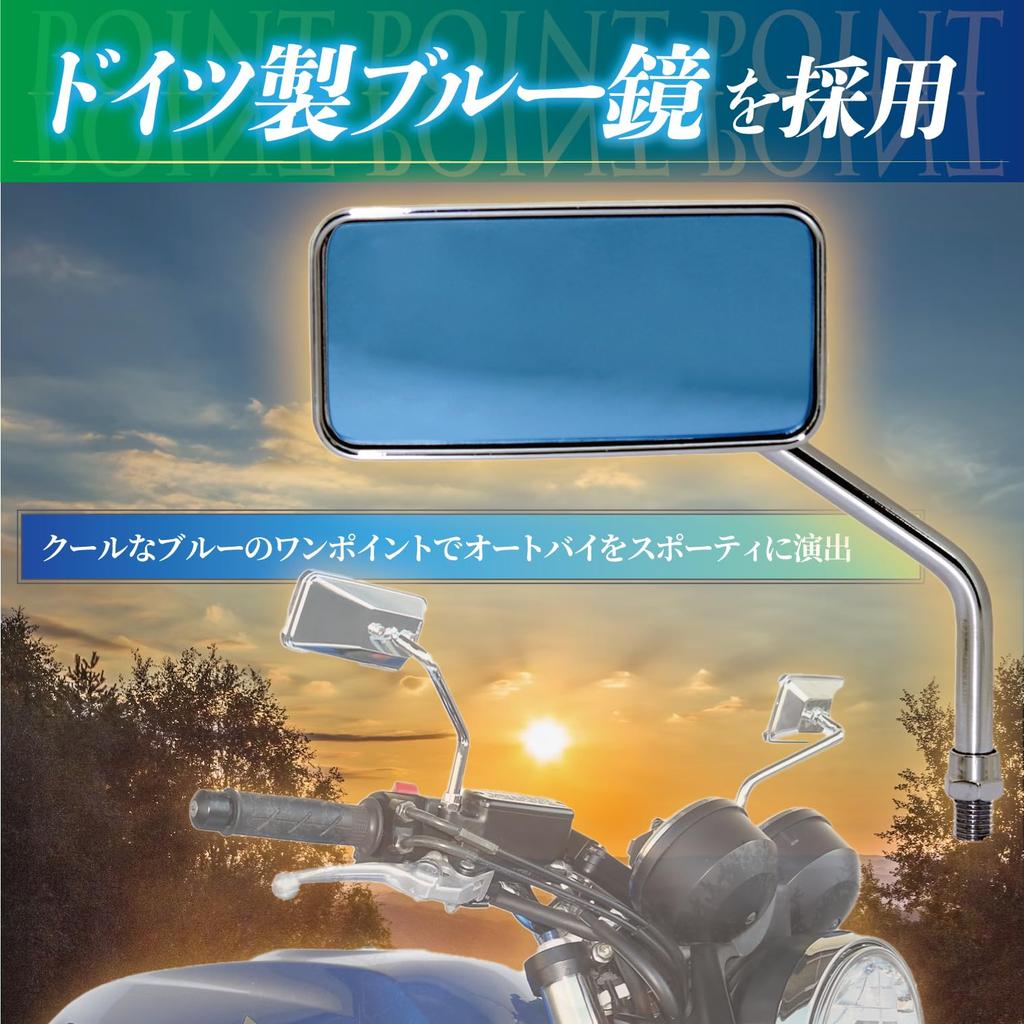 Tanax Napoleon Custom Square Motorcycle Chrome Left Mirror, Plated, Blue, Side, 10mm, Right-Handed Thread, ACB-101-10L