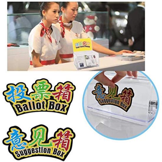 Mioni Blocare de Perete sau de Blat și Pix cu 6 Etichete Interșanjabile pentru Cutie de Sugestii/Donații/Comentarii, Cutie, Cutie, Cutie Poștală,