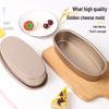 Gold Oval Non-stick Carbon Steel Cake Molds (3-Pack)