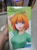 Quintessential Quintuplets Nakano Yosuba Figure - Simple Inspection, Unopened, New Product