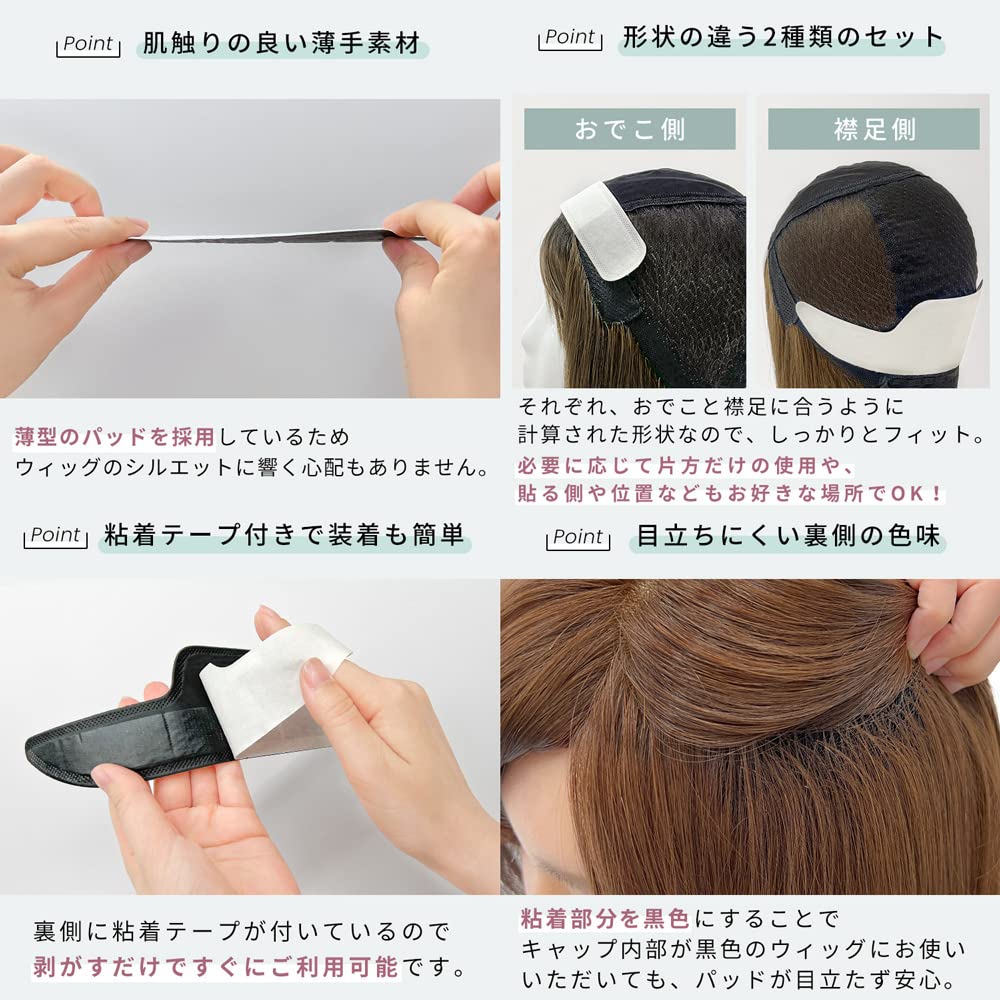 AQUADOLL Wig Sweat Absorbing Pads, 2 Types x 10 Sets (20 Pads) wgn043