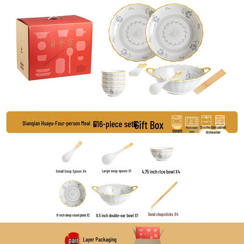 Huazao Baijia AQ Qianqian Huayu 16-Piece Underglaze Ceramic Dinnerware Set