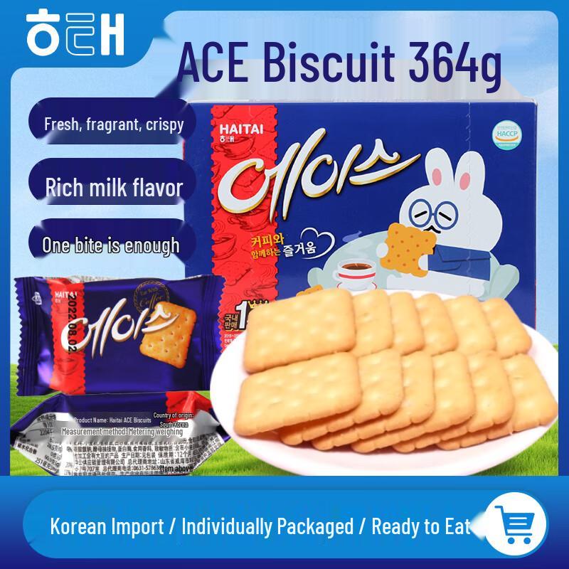 Haitai Korean Imported Snack Crackers and Biscuits