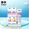Canban Kids Strawberry Olaflur Toothpaste (2-6 Years)
