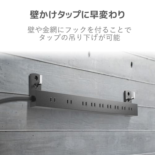 ELECOM Power Tap Lightning Guard 10 Ports 2m Dust Shutter [Fixed / Includes rotating parts that can be hung] Black ECT-0102BK