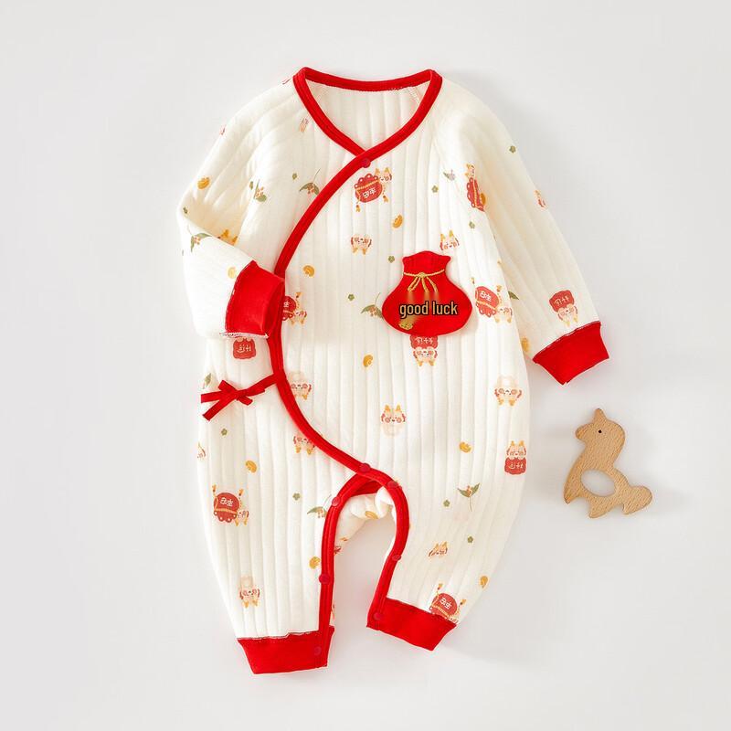 Little Lamb Dudu Baby Romper Bodysuit