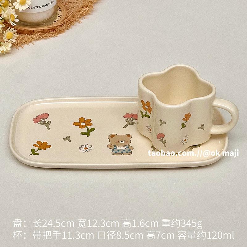Wind Cup Ceramic Coffee Cup Design Sense Niche Afternoon Tea Tableware Coffee Cup Saucer Set