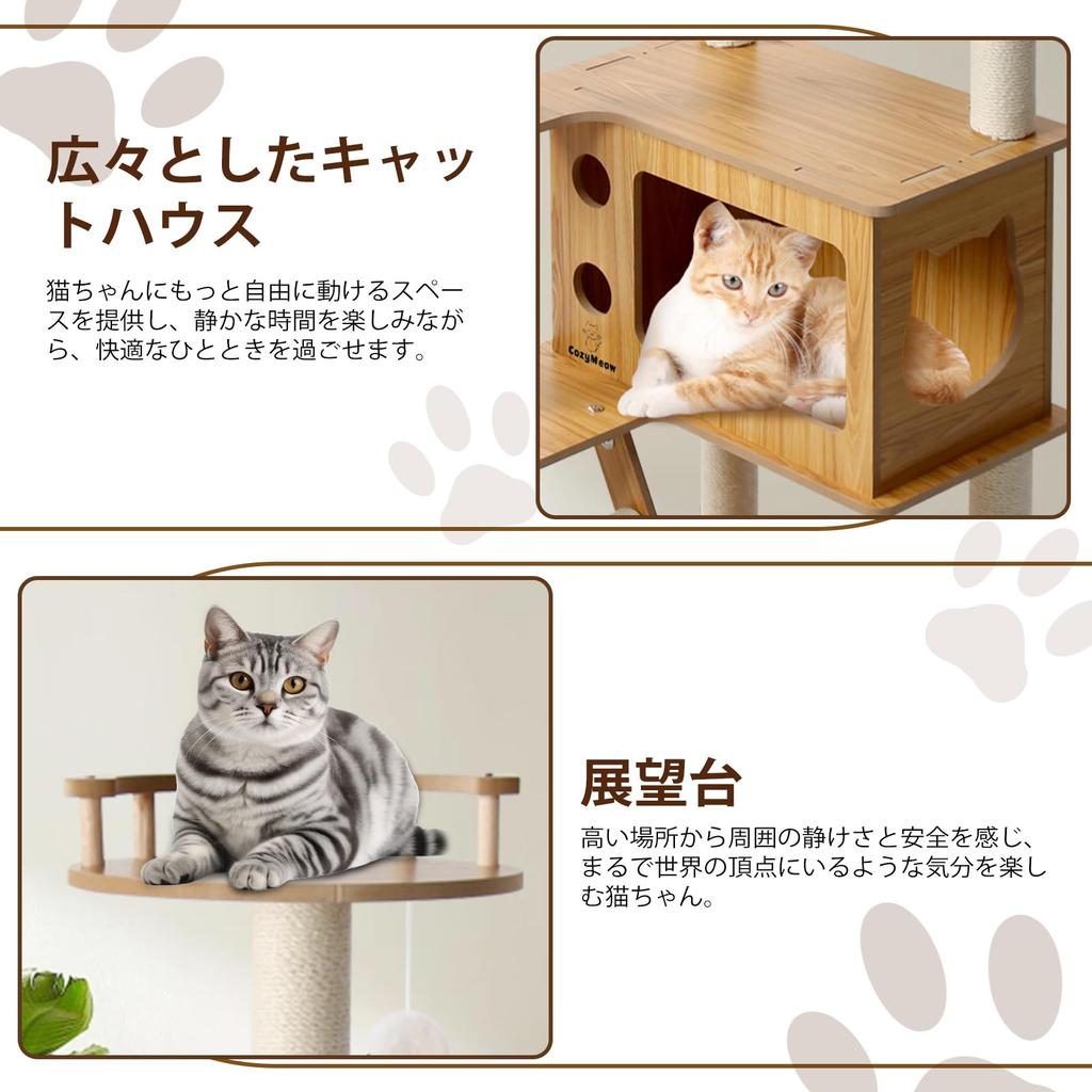 CozyMeow Wooden Cat Tower Slim Spaceship Stationary Thickened Board Cat House Claw Sharpener Cat Large Cat Claw Sharpener Cat Walk Popular for