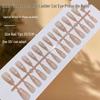 Nude Pink French Cat Eye Medium Taper Nail Patches - Whitening, Wearable Temperament False Nails