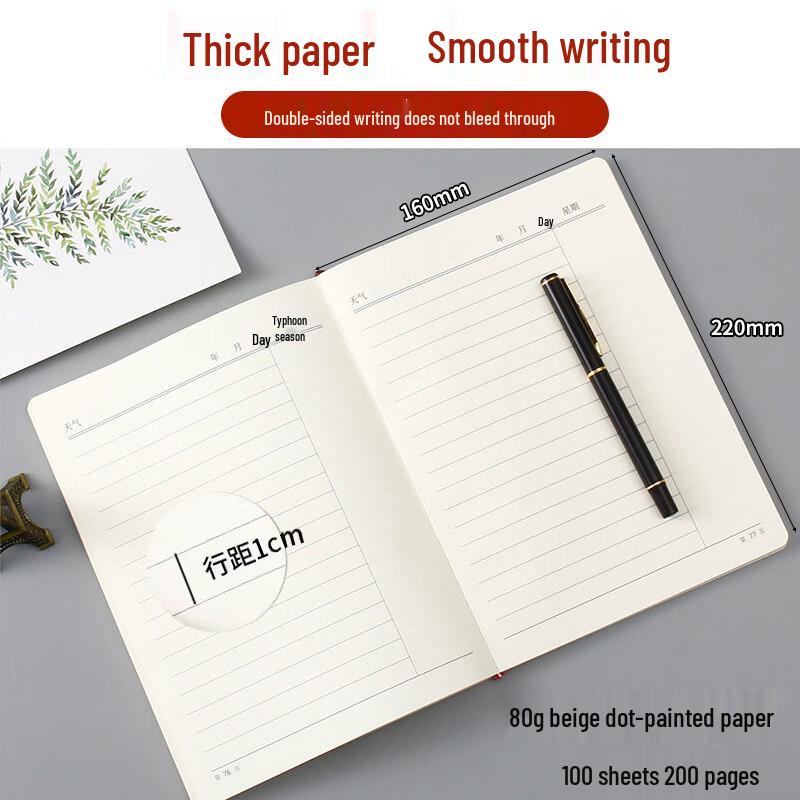 Chaoyou B5 Political Education Notebook Refill