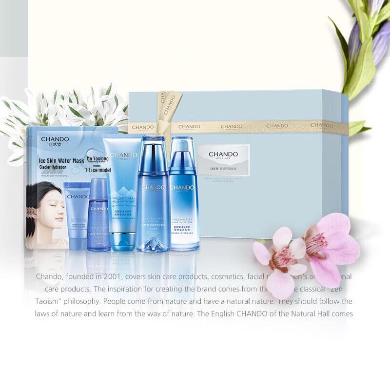 Chando Snow Region Essence 3-Piece Skincare Set