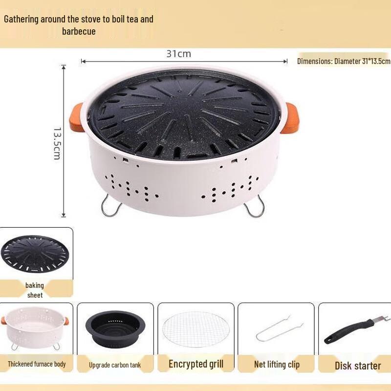 OEING Charcoal Tea & BBQ Grill Set