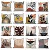 Pillowcase Decoration Home Office Car Abstract Branches and Leaves Nordic Curved  Sofa Cushion Cover