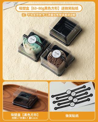 Transparent Mooncake Blister Packaging Box