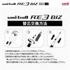 Mitsubishi Pencil Erasable 3 Color Ballpoint Pen Uniball RE3 BIZ 0.5 Navy URE3100005.9