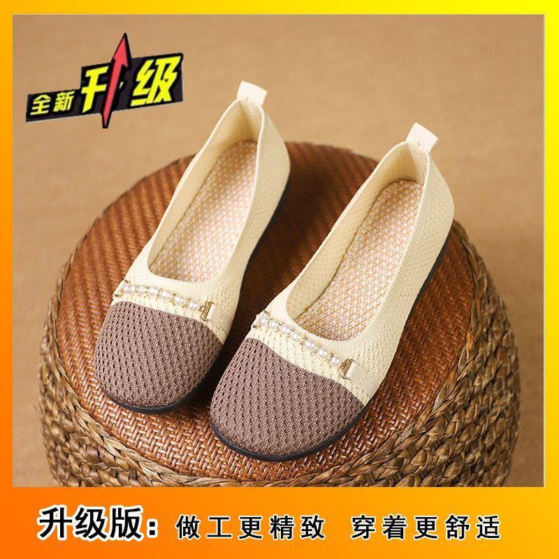 

Fashion versatile flat-bottomed comfortable shallow-mouth single shoes 2025 summer and autumn new Xiaoxiangfeng color matching flat shoes Doudou shoes 41