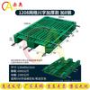 Chi'ao Grid Plastic Pallet