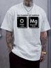 Lässiges T-Shirt mit Rundhalsausschnitt und Überraschungselement: Sauerstoff- und Magnesium-Print