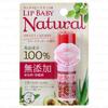 Rohto Mentholatum - Lip Baby Natural Lip Balm
