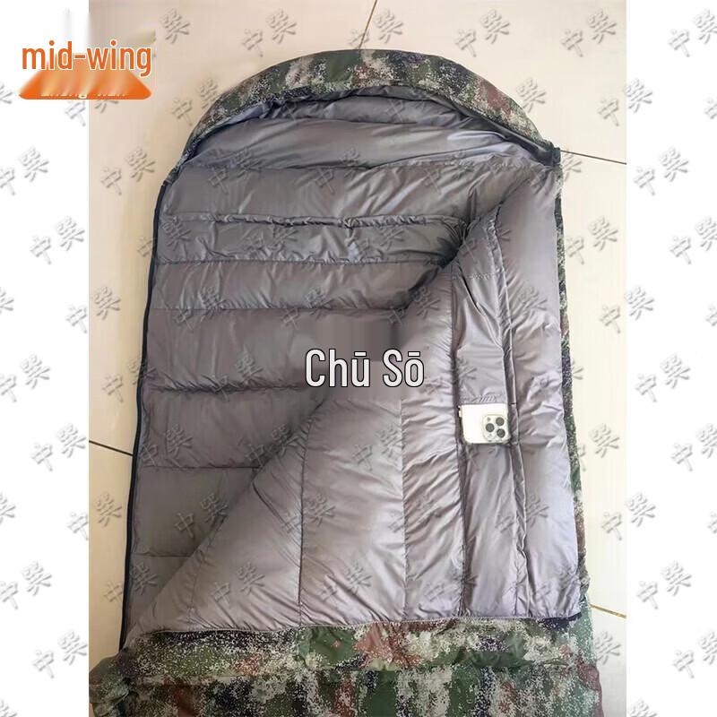 Zhongxun Outdoor Duck Down Envelope Sleeping Bag