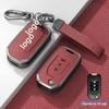 9.5th Gen Accord Civic Spirior Binzhi XRV Folding Key Case with Special Buckle