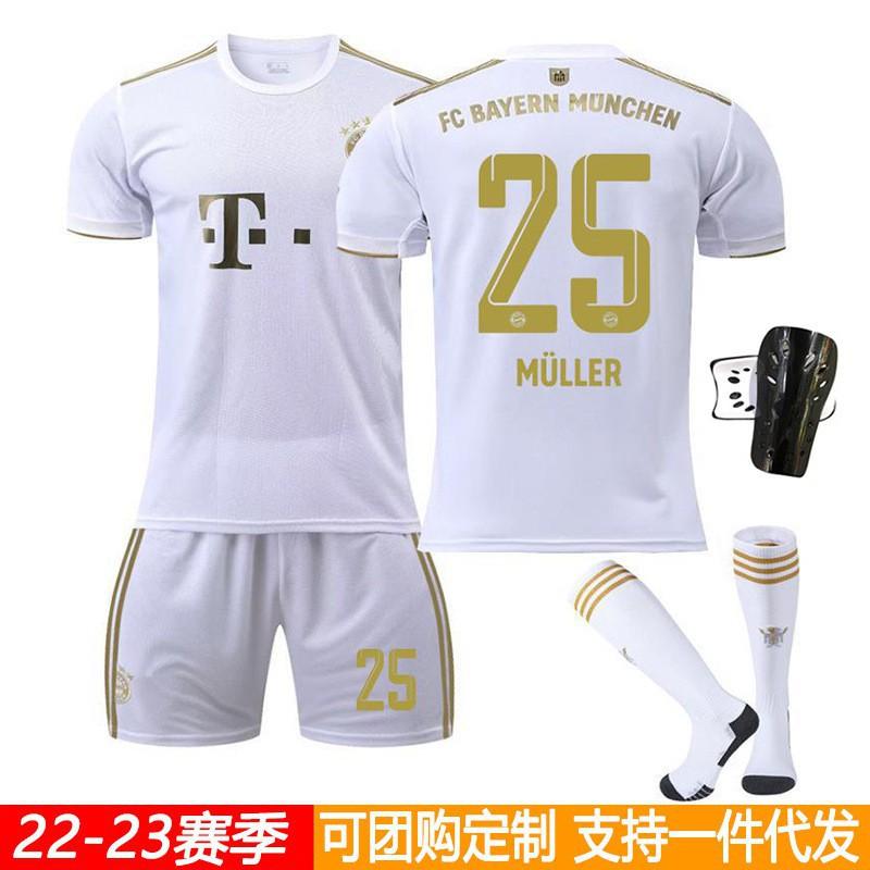 2223 Bayern Away White Nr. 17 Mane 4 Dericht 25 Muller Trikot Fußball Uniform Set Sportbekleidung
