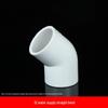 PVC 45° Elbow Water Pipe Fittings for Fish Tanks - White, Blue, Gray