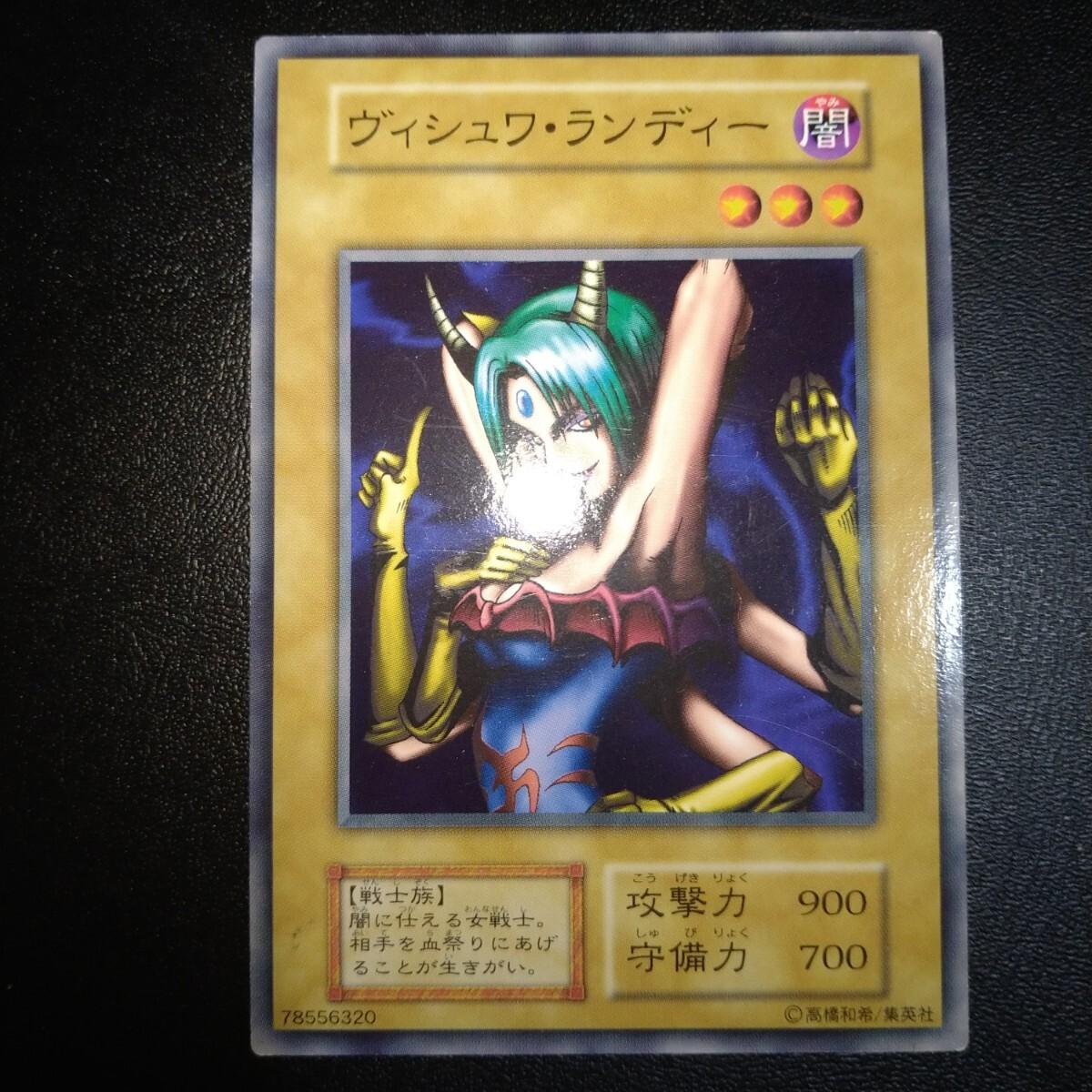 Used Good quality Yu-Gi-Oh card Viswarandi Booster BOOSTER initial