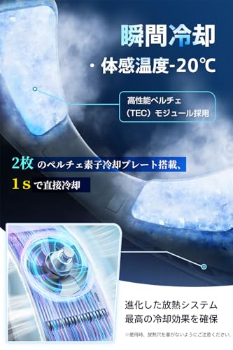 Neck Cooler with Cooling Plate, Neck-Worn Fan [2025 New Design - Simultaneous Left/Right Cooling & Up/Down Airflow] High Airflow, Portable Neck Fan, 6