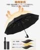 Folding 24 Automatic Opening and THYEGN Large Super Rainy Season UV Suitable for Both Sunny and Rainy and Easy To Includes Umbrella Extra-large