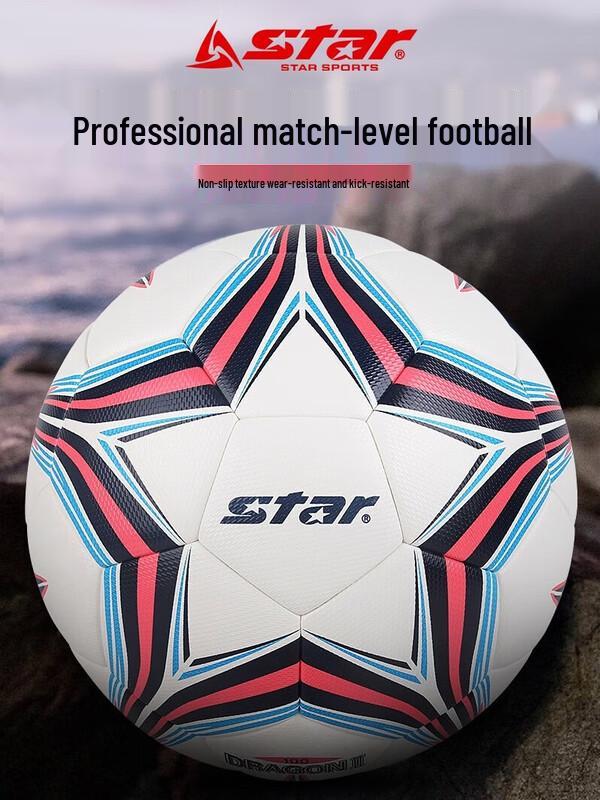 Senda SB21A5015 Size 5 Professional Soccer Ball