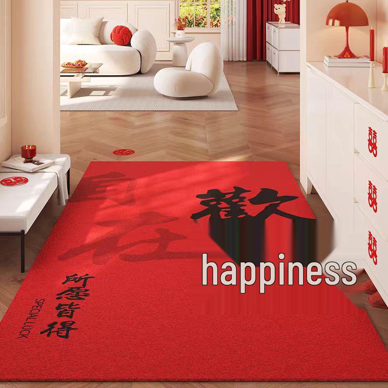 Double Happiness Red Wedding Mat: Wear-Resistant, Dirt-Resistant, Cuttable, Anti-Slip Doormat