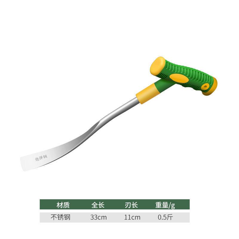 

Outdoor Shovel For Weeding, Digging, And Pulling Weeds One Size